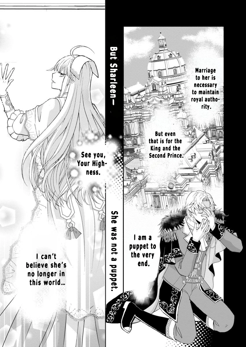 The Fake Saint Becomes a Little Girl and Enjoys an Exile Life with an Overly Affectionate God. Chapter 3 Page 7